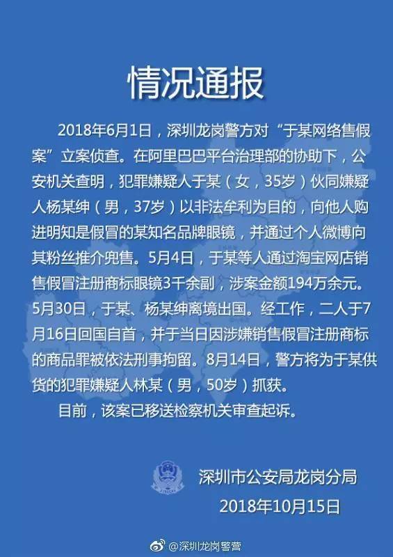 网红猫娘买东西被抓了怎么办,网红猫娘假货怎么处罚