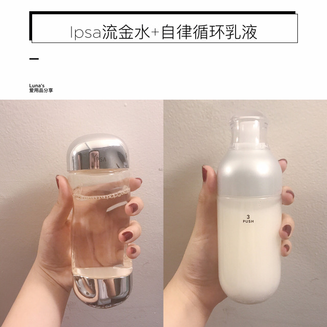 合适40岁暗沉肤色的水乳,保湿紧致水乳测评推荐
