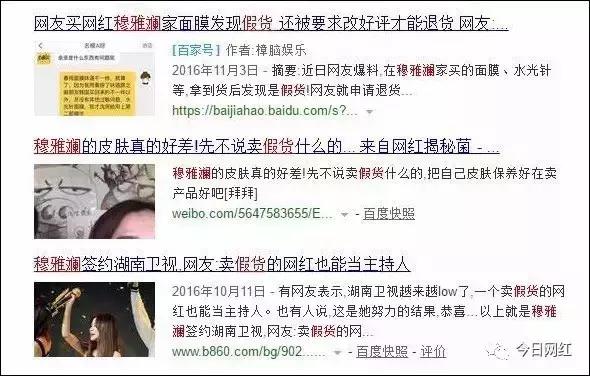 特大网红卖假货30秒被抓,卖假眼镜被抓