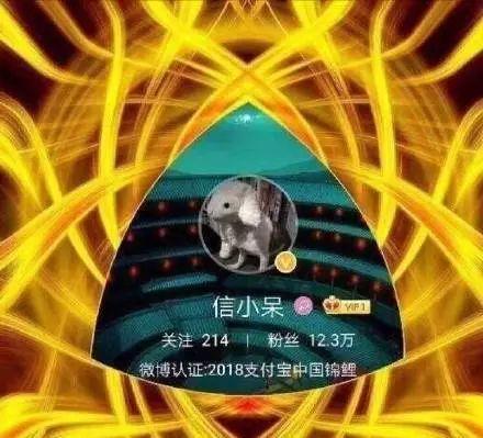 刷屏的中国锦鲤不少是*局骗**有的骗取36万个人信息