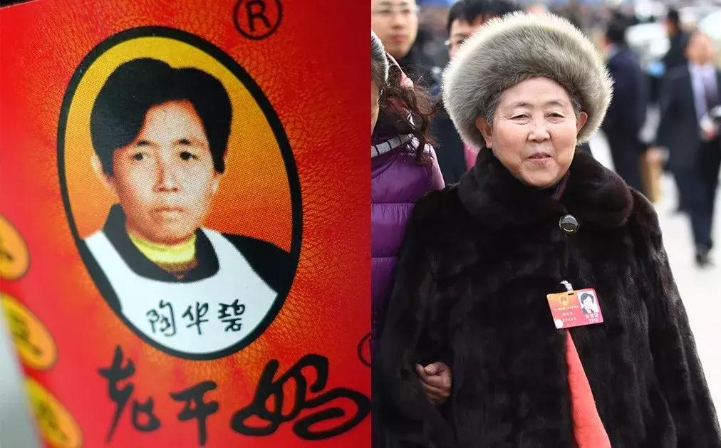 老干妈登上纽约时装周图片,纽约时装周中国风老干妈