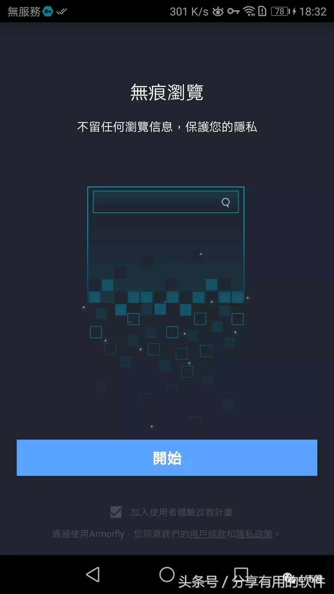 支持资源嗅探的手机浏览器,能够嗅探所有视频的手机浏览器