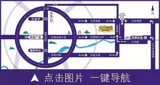 秋天，疗养黄金季！抚顺热高乐园重阳献礼！