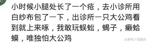 以前小时候小腿上长疮怎么回事,小时候小腿上莫名长包灌脓