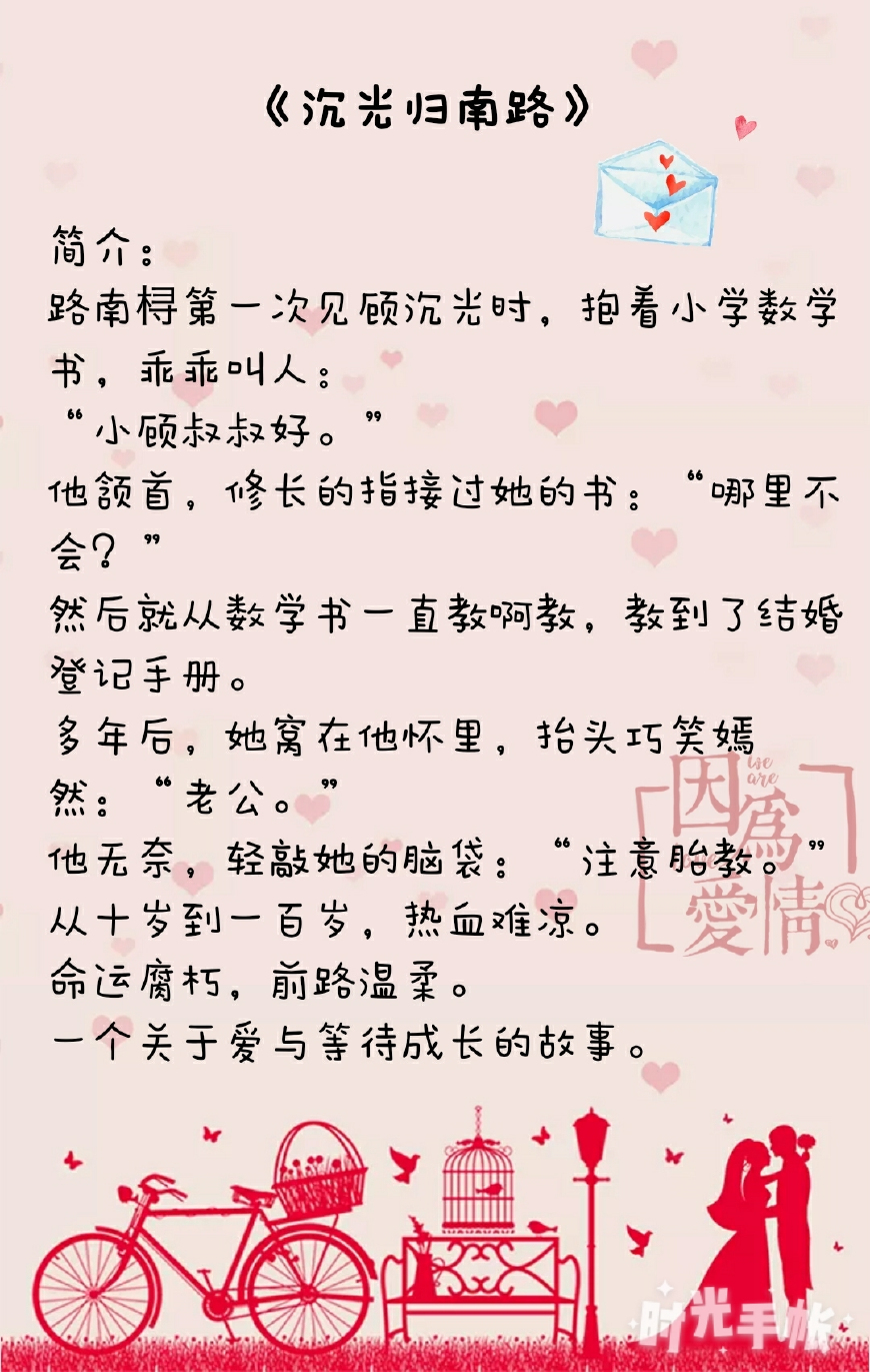 男主醋精傲娇甜宠文,男主撒娇粘人爱吃醋的短篇甜宠文