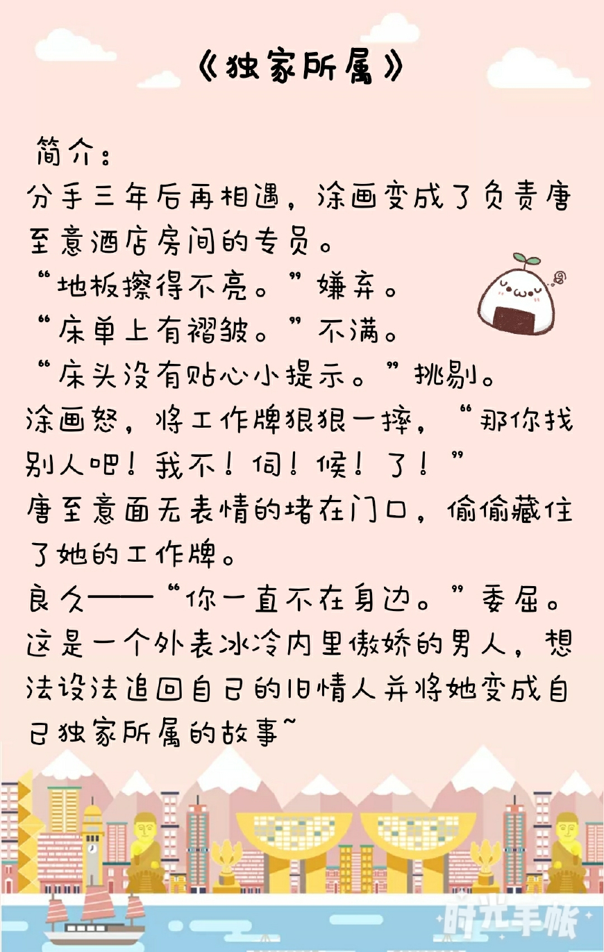 男主醋精傲娇甜宠文,男主撒娇粘人爱吃醋的短篇甜宠文