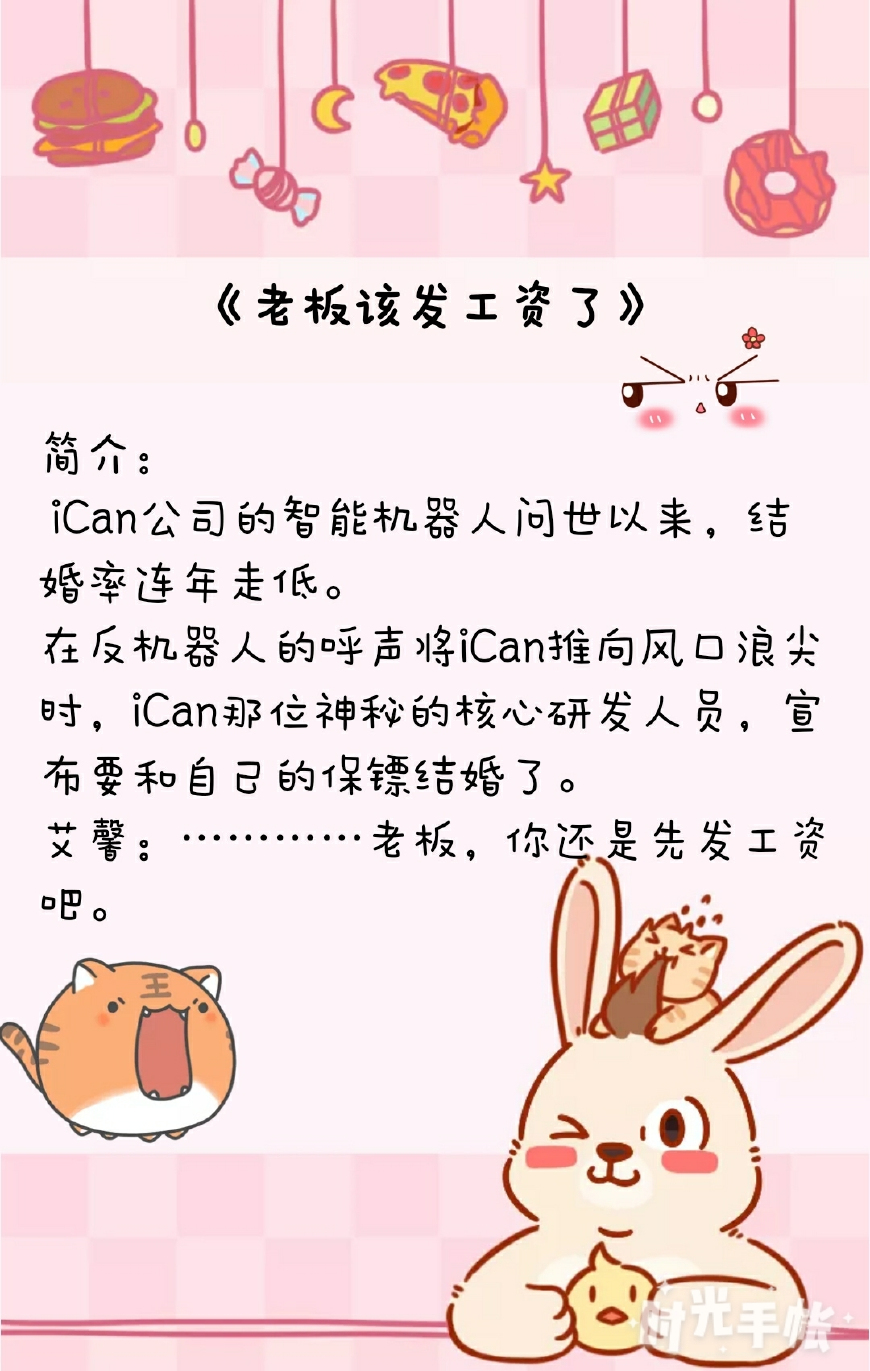男主醋精傲娇甜宠文,男主撒娇粘人爱吃醋的短篇甜宠文