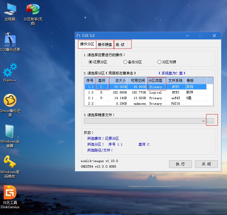 老玩家教你装系统,手把手教你装系统