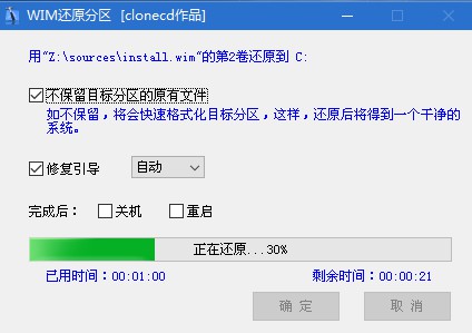 老玩家教你装系统,手把手教你装系统