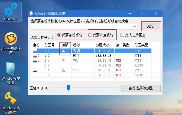 老玩家教你装系统,手把手教你装系统