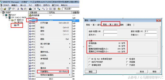 西门子s7-300mmc卡是干什么用的,西门子s7-300没有mmc卡能够运行吗