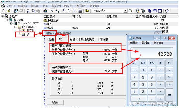 西门子s7-300mmc卡是干什么用的,西门子s7-300没有mmc卡能够运行吗