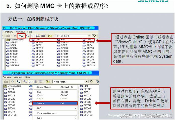 西门子s7-300mmc卡是干什么用的,西门子s7-300没有mmc卡能够运行吗