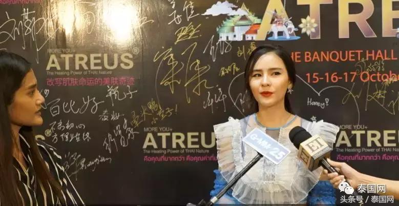 美丽人人可得，无国界的护肤盛宴！ATREUS五周年荣耀庆典圆满告捷