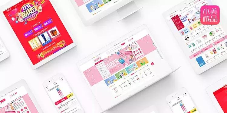 双11倒计时商家备战就绪,双11已倒计时