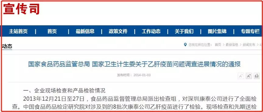 孩子乙肝疫苗接种后要不要补打,儿童打完乙肝疫苗注意的事项