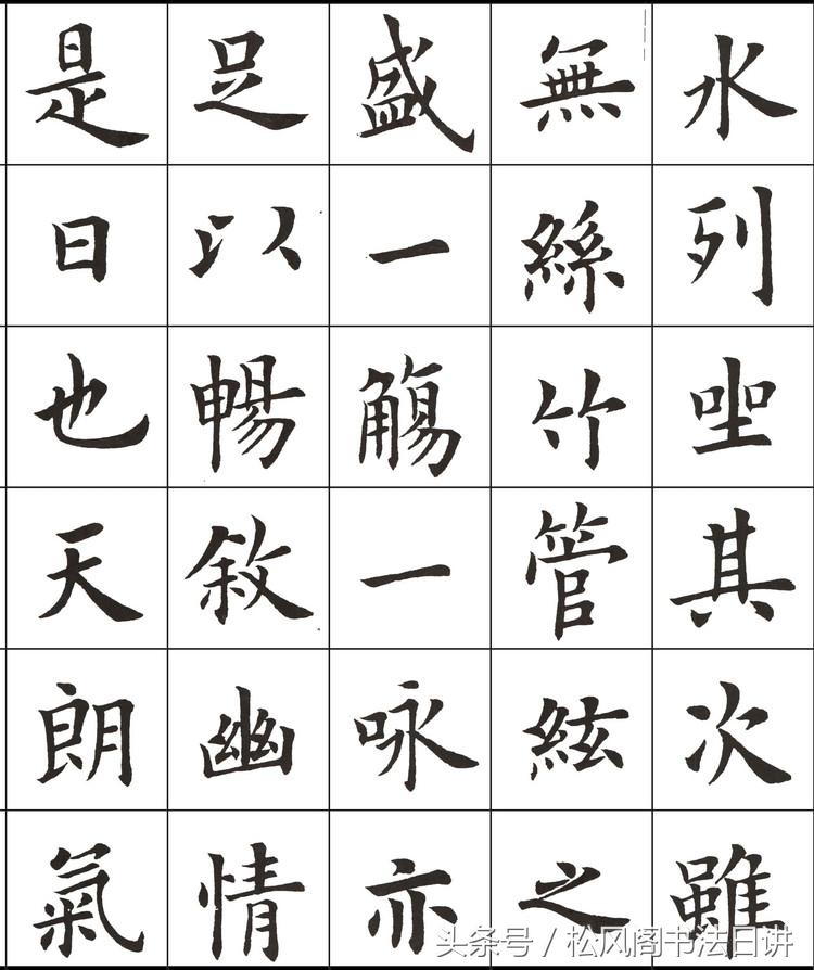 学习书法好吗,学习书法你有什么感受
