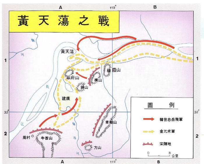 小说精忠岳飞全集,精忠岳飞经典片段
