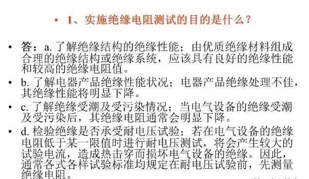 摇表能够摇零线吗,摇表能够随便摇吗