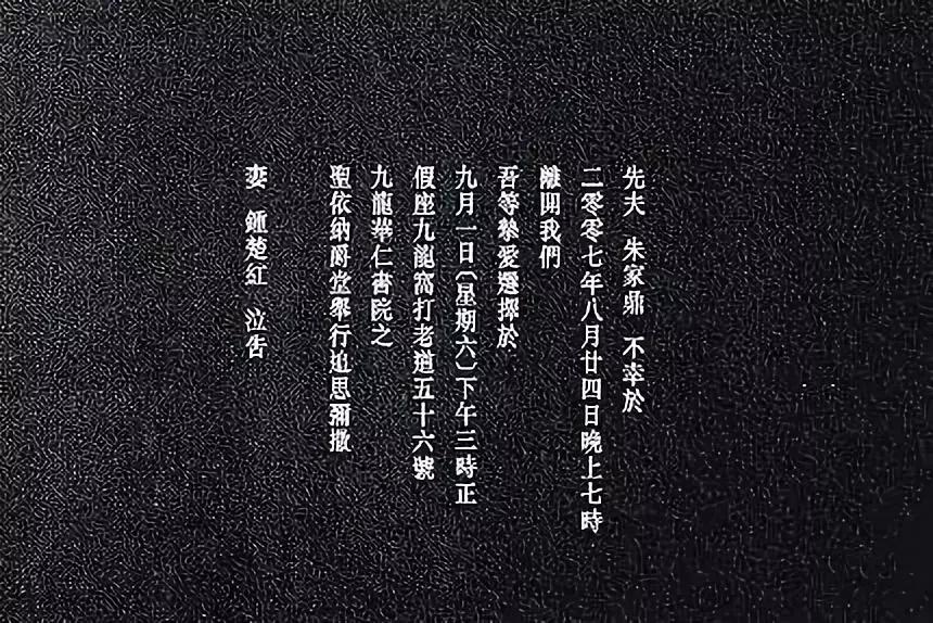 钟楚红一生只爱一人,钟楚红一生只爱一个人完全版
