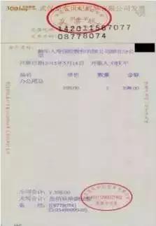 跨年发票报销要注意什么,去年的发票今年能够报销吗