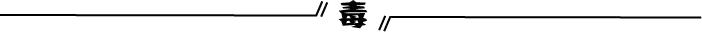 涓嶈璺熼涔扮殑澶х墝鍞囬噳,鍐嶇伀涔熷埆涔扮殑鍞囬噳