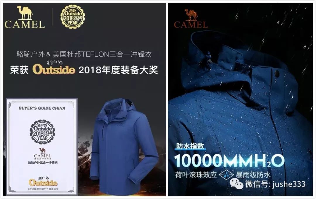 商务冲锋衣怎么搭配好看,哪个品牌的冲锋衣比较商务