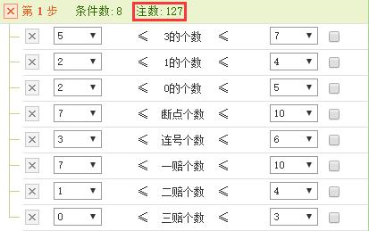 胜负彩18137期开奖,胜负彩19034期过滤后号码