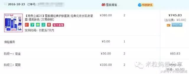 双11哪些商品卖得最好,双11买什么宝贝好