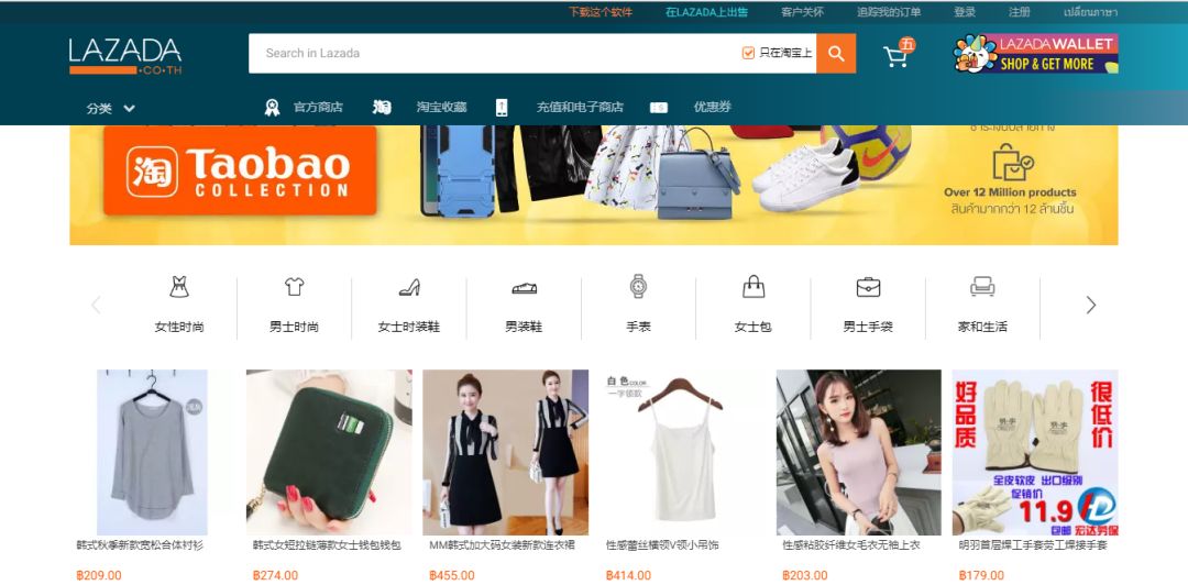 泰国滴滴怎么用 (滴滴在泰国能够用吗)