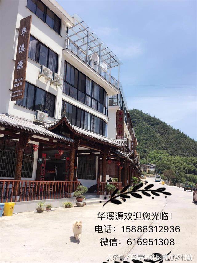 紫塞明珠林海农家院,紫塞明珠农家乐乐园