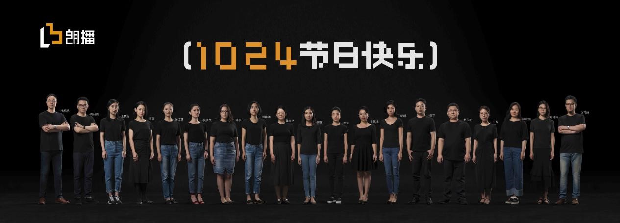 朗播网更名“朗播”，正推动“教师转型教研行家”