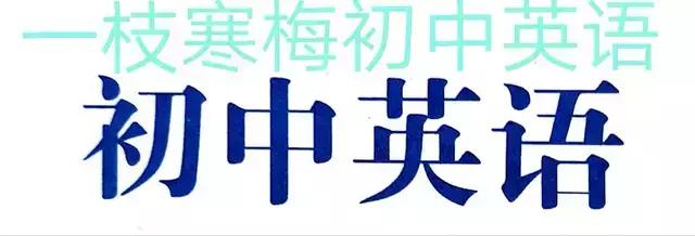 七年级第一学期期末英语测试卷,七年级英语上册第一单元测试卷
