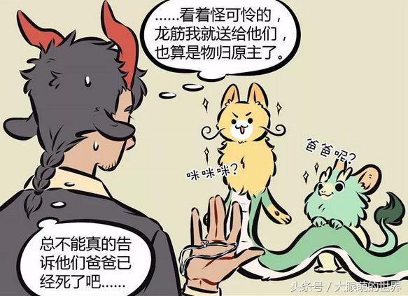 万圣街尼克最新消息,万圣街尼克完全视频