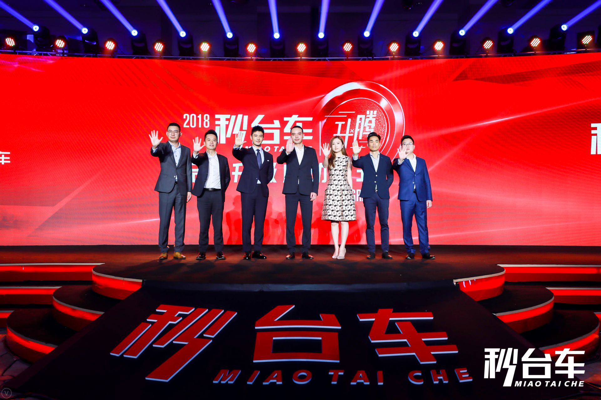 别再羡慕明星们的豪车了现在你也有机会拥有它啦！