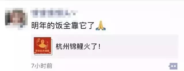 转发这条“锦鲤”，你将被*子骗**锁定……