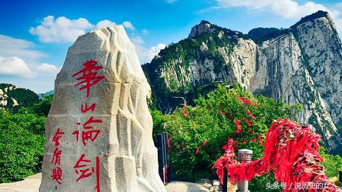 得天下完全版,得天下宁失一山什么意思