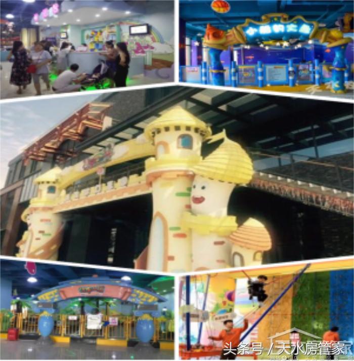 「房管家」佳·金街亲子培训中心首现天水