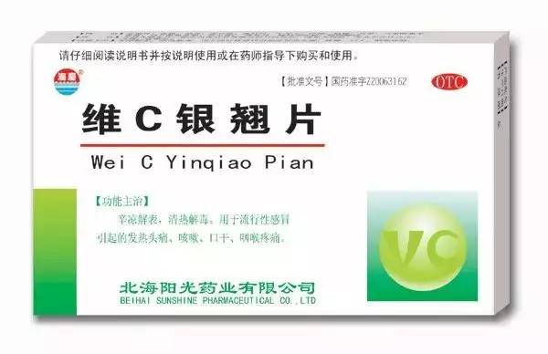寿光最便宜的药,寿光哪个连锁药店的药最正规的