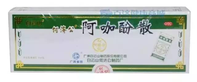 寿光最便宜的药,寿光哪个连锁药店的药最正规的