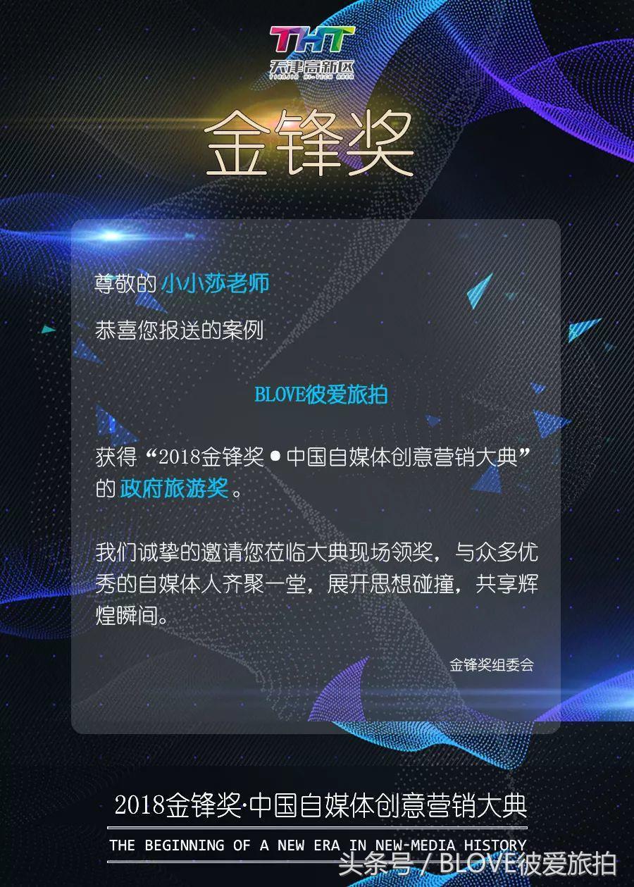 blove彼爱旅拍多少钱,blove彼爱旅拍三亚