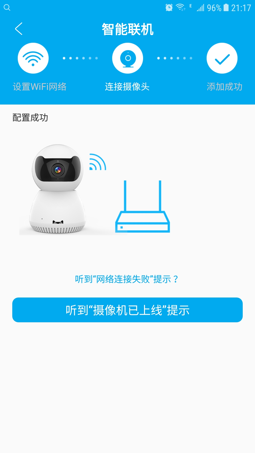 家居安防新成员，看家护院显神威—乔安智能AI摄像头亲身评测