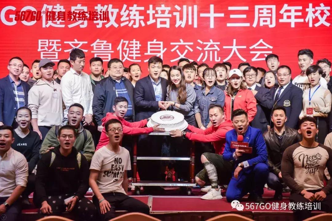 一不小心把校庆做成了健身交流大会！哈哈，有多热闹？戳这里