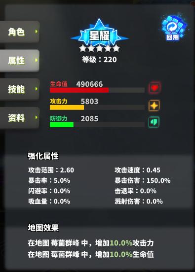 嘣战纪阵容,嘣战纪什么时候开服