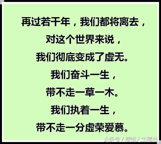 合适送给中老年的礼物,一个家庭留给孩子最重要的财富