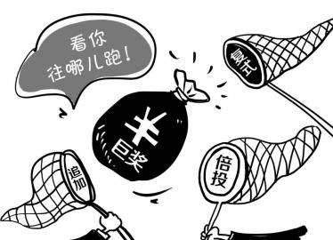 3分钟就让你足彩胜率高出至少1倍买彩过程中哪些事不能做（下）