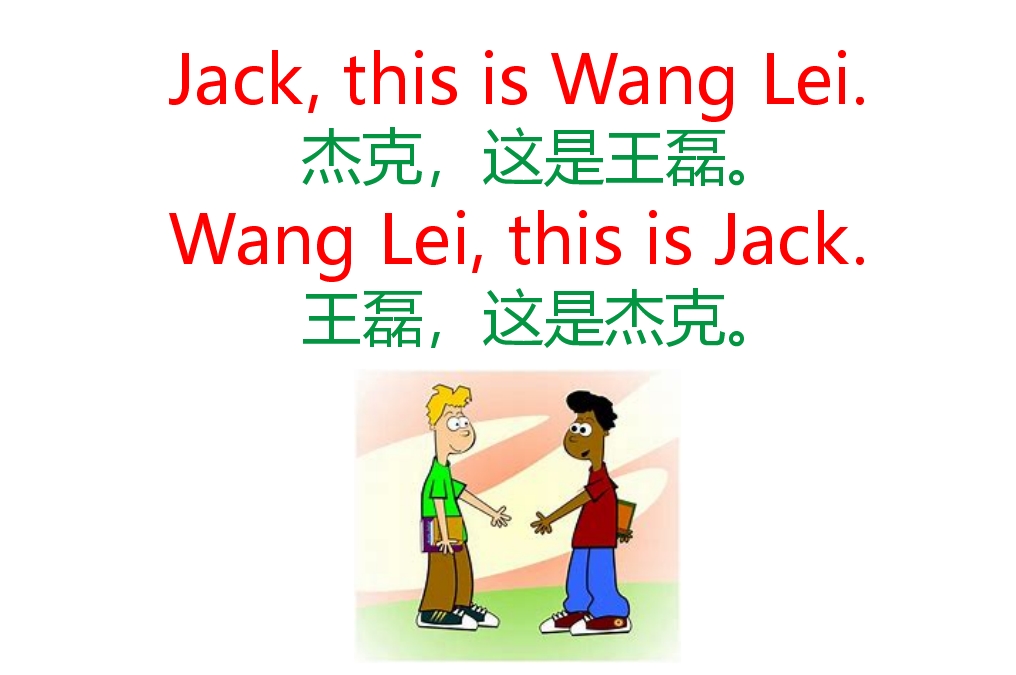 商务英语口语对话中英对照3篇,100个必学商务情景英语口语