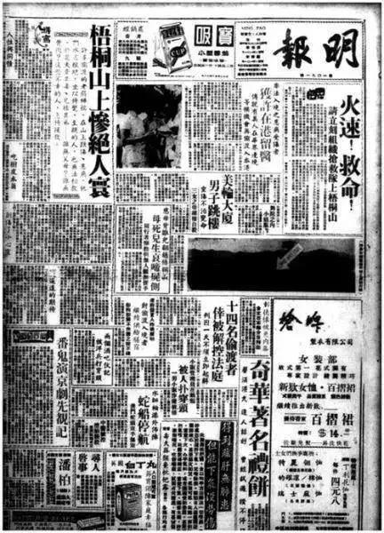 世间再无金大侠，射雕英雄成绝响！