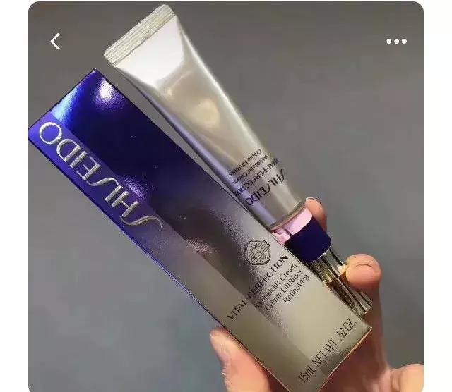 平价好用的眼霜推荐去细纹黑眼圈 (平价眼霜推荐抗皱去黑眼圈细纹)