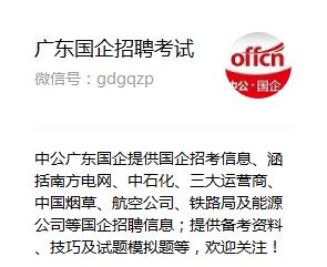 高速高薪招聘,15万月薪招聘
